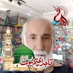 Malik Shareef - @malik.shareef.5473 - Instagram
