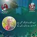 Malik Talib - Facebook