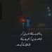 Malik Talib  - Facebook