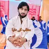malik wahid - @malik_wahid_111 - TikTok