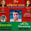 Vimal_Kumar__Chaudhe - @mmalik_warner - TikTok