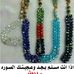 Dua Malika - Facebook