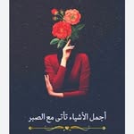 Malika El Khalfaoui - @malikaelkhalfaoui - Instagram
