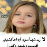 Nadia Jirari - @malika_elkhalifi90 - Instagram