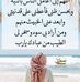 Malika Ghaib - Facebook