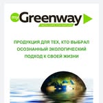 🍀Greenway 🍀 - @malika_greenway25 - Instagram