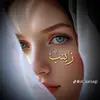 زينة أمها 🤍🖇️ - @malikakanem5 - TikTok
