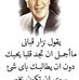 Malika Lahmam - Facebook