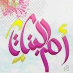 Malika Raed - Facebook