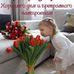 Malika Usmanova - Facebook