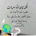 Malika Wardi - Facebook