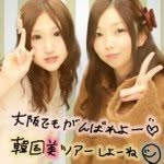 Mami Yamaguchi - @mamimumemofmof - Instagram