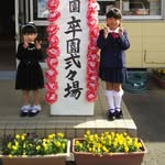 Mami Yamaguchi - @mami.yamaguchi.77736 - Instagram