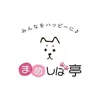 まめしば亭 - @mameshibatei73 - TikTok