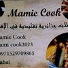 mamie cook🇩🇿🇦🇪 - @mamie.cook2023 - TikTok