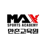 대구체대입시 I 맥스체대입시 I 만촌교육원 - @maxsports__manchon - Instagram
