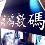 Jun Mok - @manhungdigital - Instagram