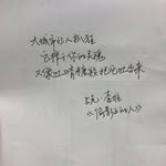 筆尖上的浪漫 - @manxie1997 - Instagram