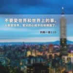 Yip Man - @manyip2019 - Instagram