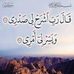 Mana Mohamed - Facebook
