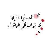 Manal Deeb - @m.m.d556 - Instagram