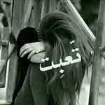 Manal Deeb - @deeb5630 - Instagram