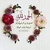 Manal M Hammad - @manalmhammad0 - TikTok