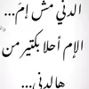 manalhammoud - @manalhammoud - TikTok