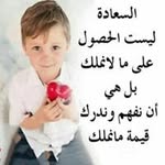 Atr Al Nada - @manal.odeh.94 - Instagram