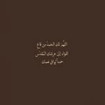 manal odeh - @manal_odeh12 - Instagram