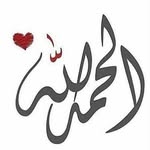 Manal Odeh - @manal.odeh42 - Instagram