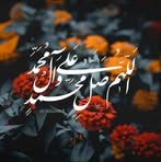 Manal Odeh - Facebook