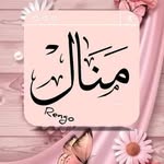 Manal Odeh - @manal_odeh23 - Instagram
