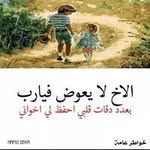 Manal Odeh - @odeh1148 - Instagram