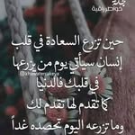 manal odeh - @manal___odeh - Instagram