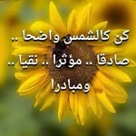 Manal Odeh - @manal.odeh.581 - Instagram