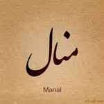 Manal Odeh - @manal.odeh111 - Instagram