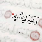 Manal Salem - Facebook