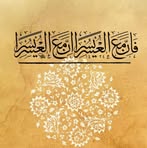 Manal Salem - Facebook