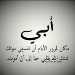 Manal Salem - Facebook