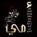 Manar Abdalla - Facebook