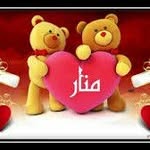 Manar Abdallah - @manarabdallah645 - Instagram