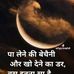 Manav Sharma - Facebook
