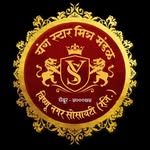 👑 Young Star Mitra Mandal 👑 - @young_starmitramandal - Instagram