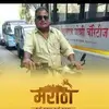 Mandar Pandit - @mandarpandit1 - TikTok