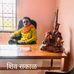 Mandar Pawar - Facebook