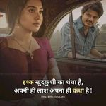 ••||🥀🇩 🇮 🇸 🇭 🇺🥀 ||•• - @mandavi_verma - Instagram