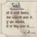 Mandeep Birring - Facebook