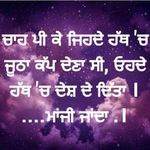 Mandeep khera - @khera_wala_maan246 - Instagram