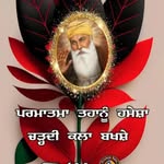 Mandeep Malhi - @mandeepmalhi8857 - Instagram
